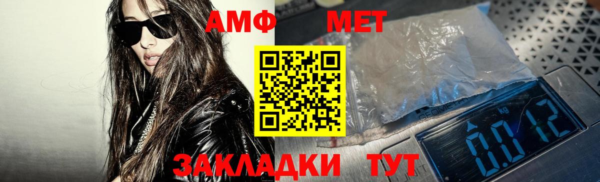 Тверь  АМФ 97%  Амфетамин  Amphetamine  Вход с VPN 