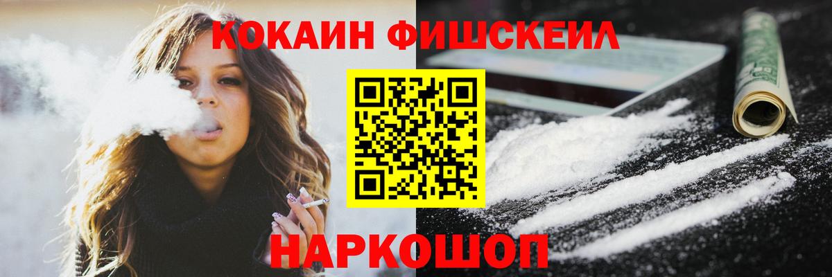 Тверь  Кокаин 97%  COCAIN  Вход с VPN 