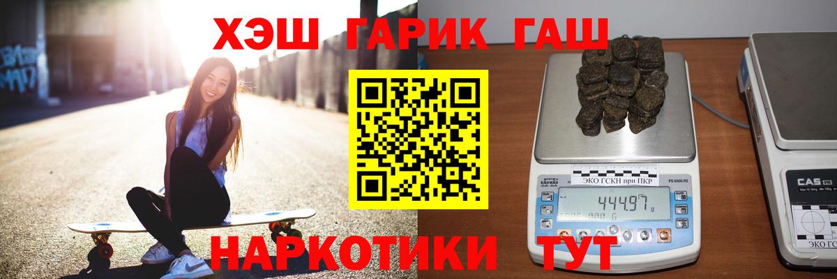 Тверь  ГАШИШ индика сатива  Вход с VPN  Гашиш  ГАШ убойный 