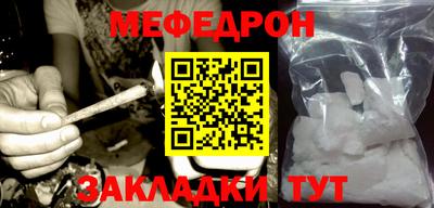 mix Мариинск