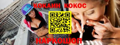 гашик Малгобек