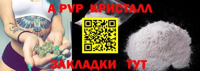 mix Мариинск
