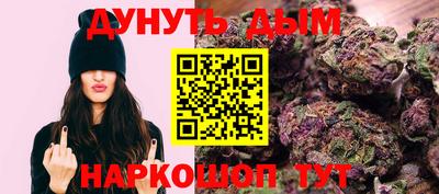 гашик Малгобек
