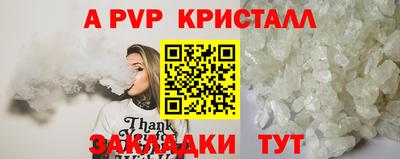 гашик Малгобек