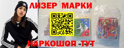 гашик Малгобек