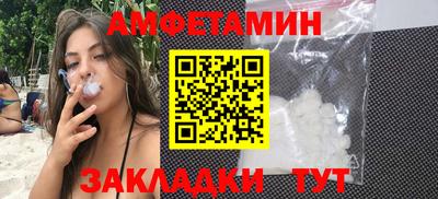 гашик Малгобек
