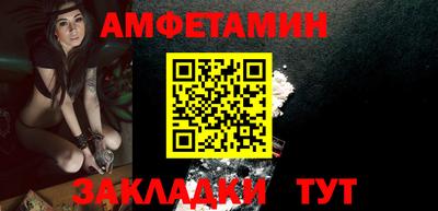 гашик Малгобек