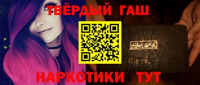 гашик Малгобек