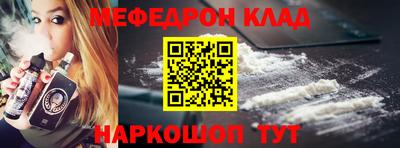 меф Можга