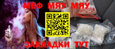 mix Мариинск