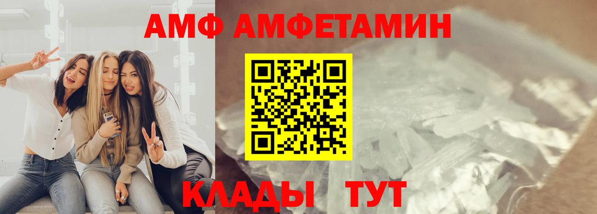 Метамфетамин Methamphetamine  Метамфетамин Methamphetamine  МЕТАМФЕТАМИН  Тверь  Вход с VPN 