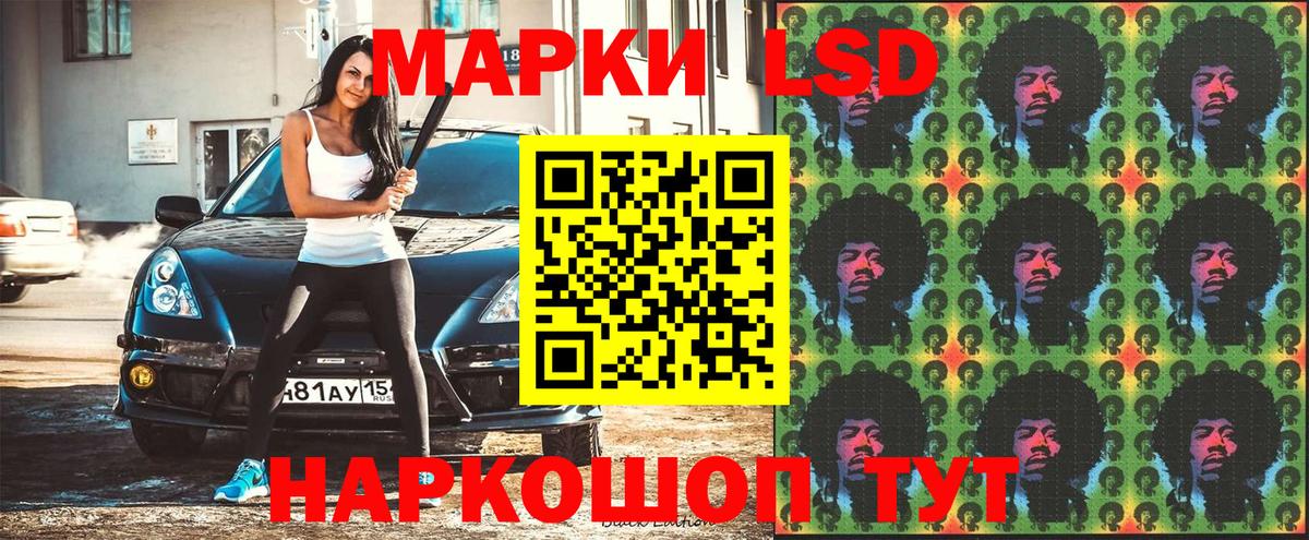 Марки NBOMe  Вход с VPN  Тверь  Наркотические марки 1,8мг 