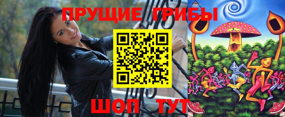Тверь  Галлюциногенные грибы ЛСД  Вход с VPN 