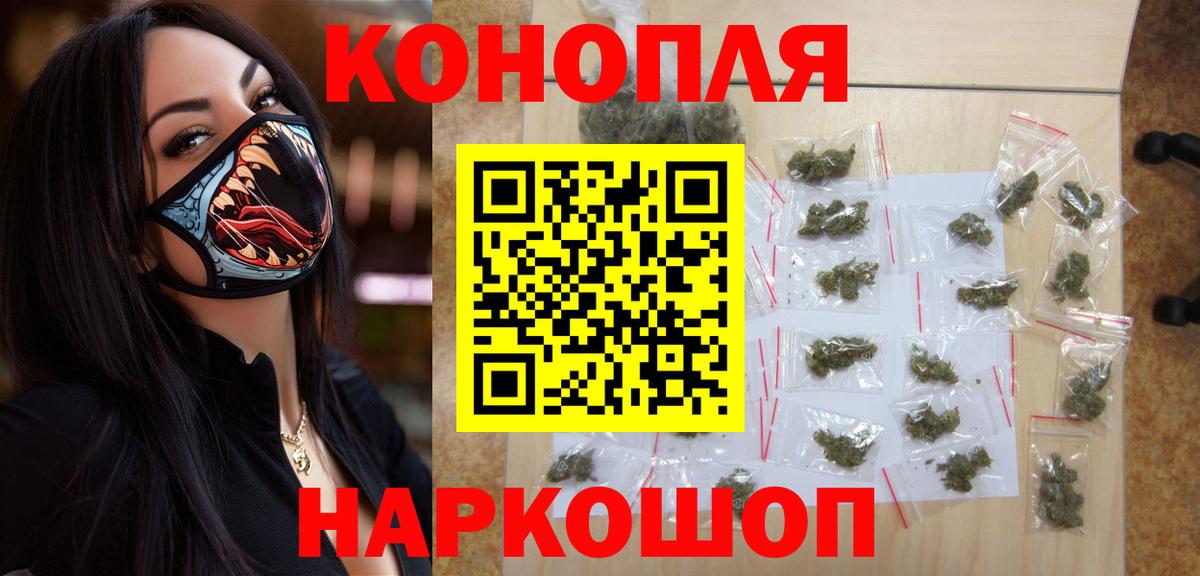 МАРИХУАНА Bruce Banner Тверь