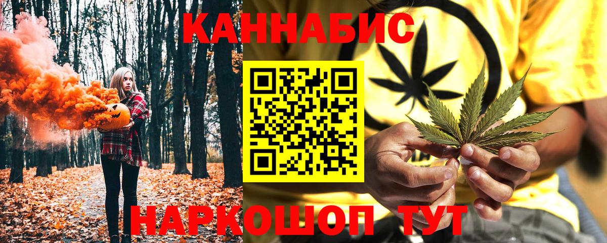 Тверь  Конопля гибрид  Конопля THC 21%  Бошки Шишки конопля  Вход с VPN 
